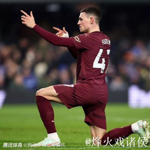 福登：我们在下半场展现了更多耐心；持续进球让我欣喜