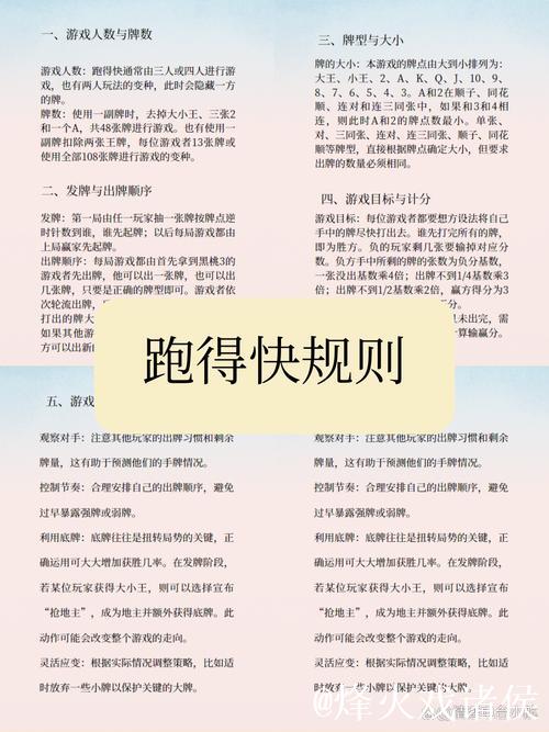 阿莫林团队单独指导达洛特,强化跑位与禁区插入技巧 阿莫林团队单独指导达洛特,强化跑位与禁区插入技巧