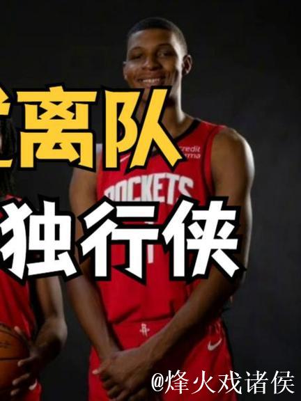 TA:联盟有人猜测独行侠或许考虑明夏再出手交易AD TA:联盟有人猜测独行侠或许考虑明夏再出手交易AD