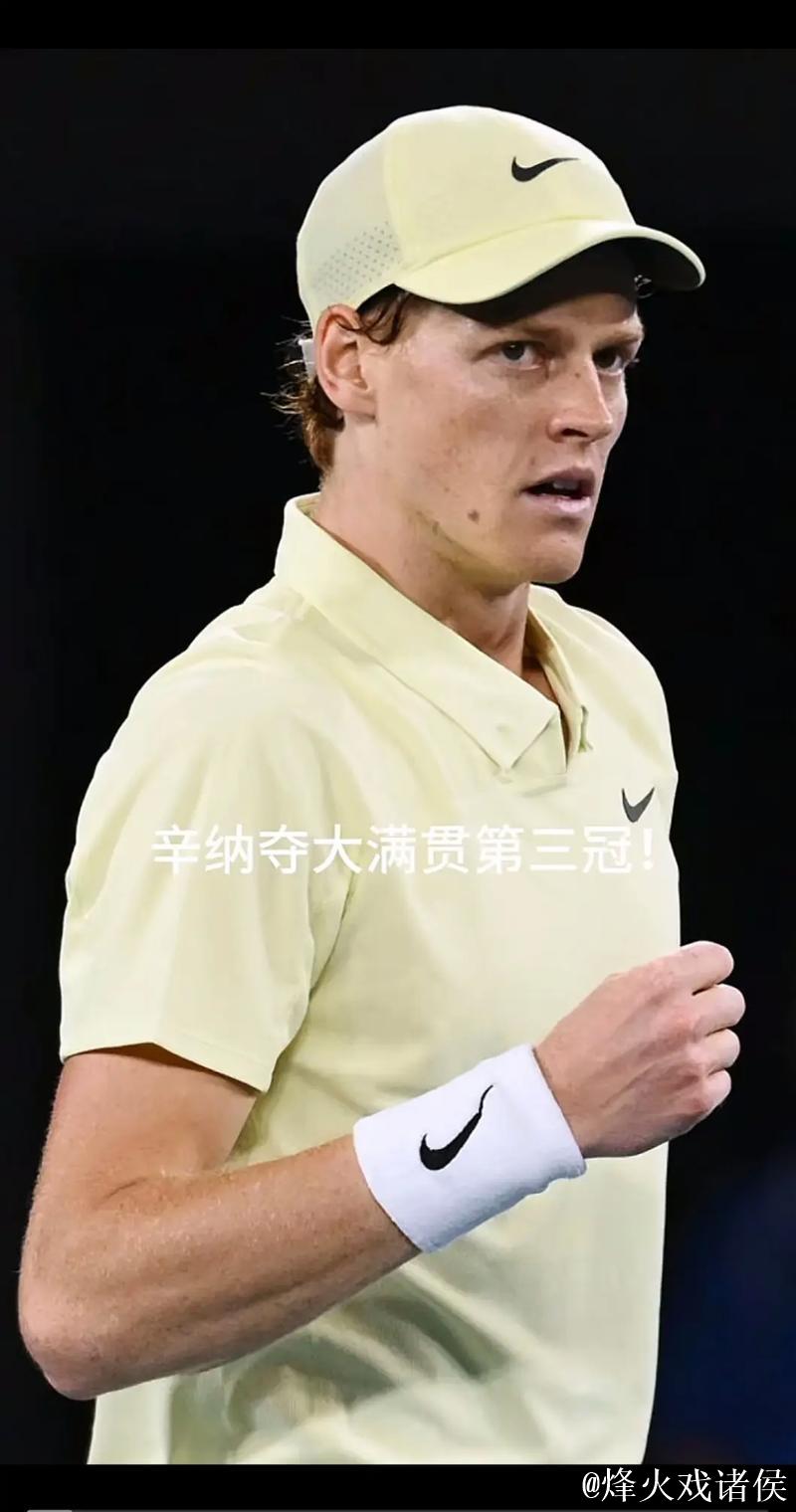 辛纳直落两盘击败19岁新星勒纳·钱,摘得中网男单桂冠 辛纳直落两盘击败19岁新星勒纳·钱,摘得中网男单桂冠