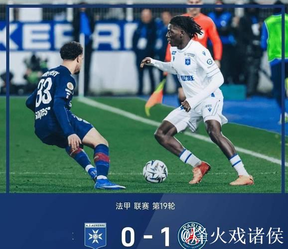 法甲-杜埃建功巴黎1-0取胜 提前6轮锁定联赛冠军 法甲-杜埃建功巴黎1-0取胜 提前6轮锁定联赛冠军