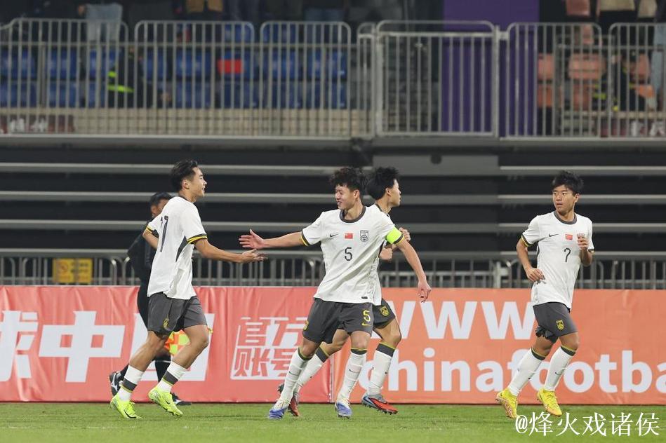 帅惟浩双响炮 U16国足U17亚洲杯预选赛首战告捷